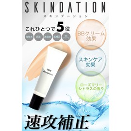 ISHI BB Cream Men's Concealer Foundation, 1.1 oz (30 g), 1 Month Work, Made in Japan