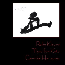 Music for Koto - Reiko Kimura