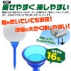 Short Tee, Fairway Wood, Golf Equipment, Golf Practice, Prize, Participation