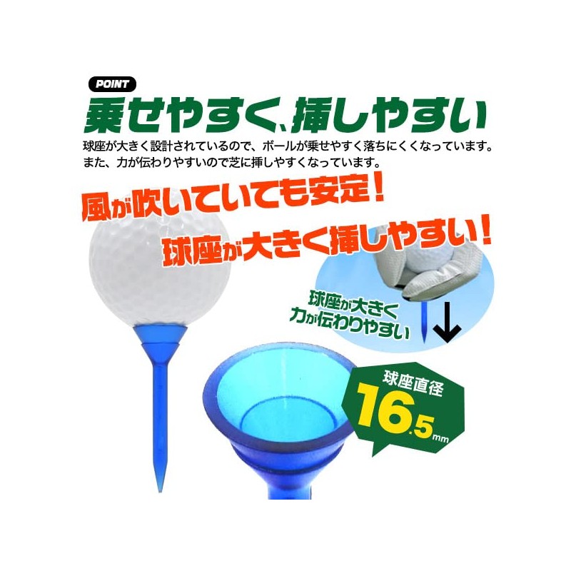 Short Tee, Fairway Wood, Golf Equipment, Golf Practice, Prize, Participation