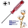 Crystalline Screwdriver