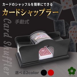 UME-STAR Playing Card Shuffler Shuffler Card Card Shuffler Manual Poker UNO (Black)