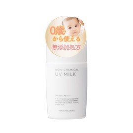 Non-Chemical UV Milk 50+ [Sunscreen UV Milk, SPF 50 + / PA++++ Soap Removable, Waterproof] Machia Label