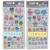 Tamagotchi 230496 (Sticker Sheet), 4 Size Sticker