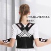 Posture Correction, Hunchback Correction, Posture Correction Belt, Unisex, Sweat Absorbent,