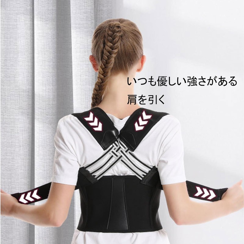 Posture Correction, Hunchback Correction, Posture Correction Belt, Unisex, Sweat Absorbent,