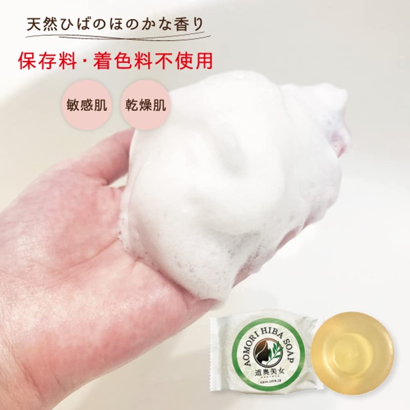 Doku Bijou Aomori Hiba Soap, Solid Soap, 3.5 oz (100