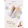 Lino Ulu 3 Pair Set x Foot Covers (360° Anti-Slip
