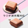 XGUO Leather AirPods Pro 2 (2nd Generation) Case - Lychee