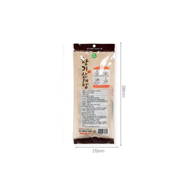 Seonyul Huangqi Samgyetang Duck Stew Ingredients, 3 pieces, 80g