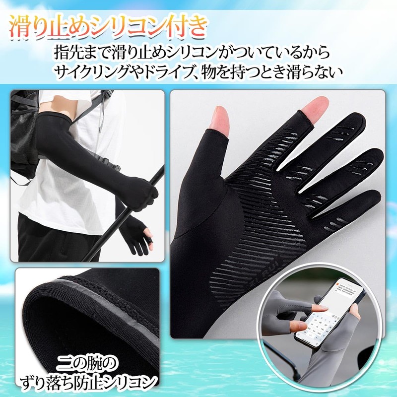 fortulux Arm Cover, Men's, Cooling Scarf Included, UV Protection, Full