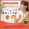 Stick-on Life A-patch [Beta Carotine, Vitamin C Derivative/Beauty Ingredients] Moisturizing