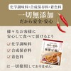 Shionukiya Reduced Salt Mapo Tofu Ingredients, Made in Japan, Set