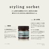 1DK Styling Sorbet 2.5 oz (70 g)