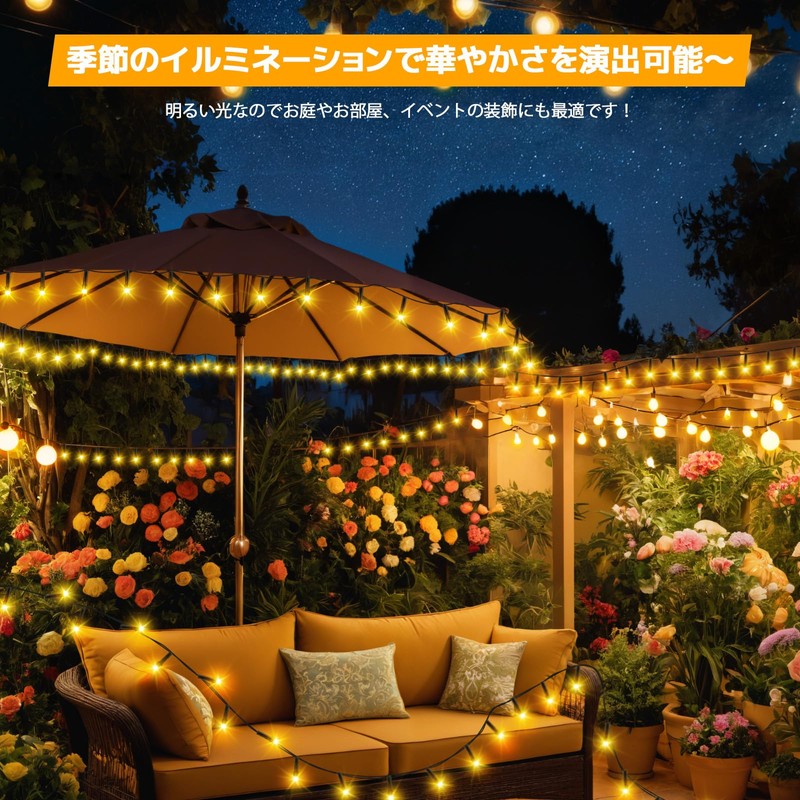 cshare LED Illumination Light, Solar LED String Light, Solar Illumination