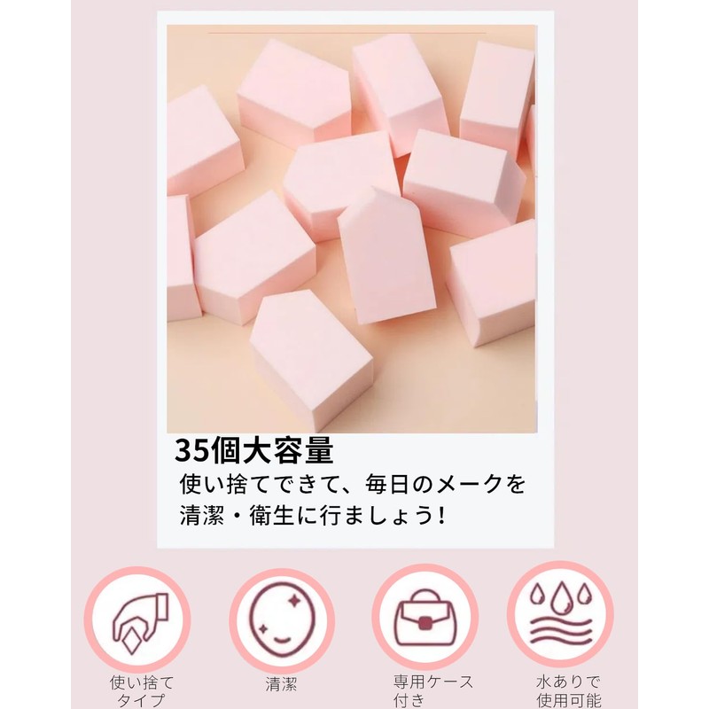 YOYOSOFT Makeup Sponge, Disposable Sponge, Foundation, Large Capacity, 35 Pieces,