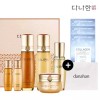 홍보 3종세트+홍보 진 에센스 50ml (증)꽃을든남자 콜라겐 시트 마스크 3매+쇼