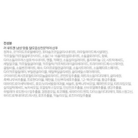 Partner_Reference 려 루트젠 남성 맞춤 탈모증상전문케어 샴푸 티트리 앤 유칼립투스향 353ml 2개 / 려 루트젠 남성 맞춤 탈모증상전문케어 샴푸 티트리 앤 유칼립투스향 353ml 2개