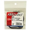 SK11 Eyeglass Strap Drop Prevention SS-BK