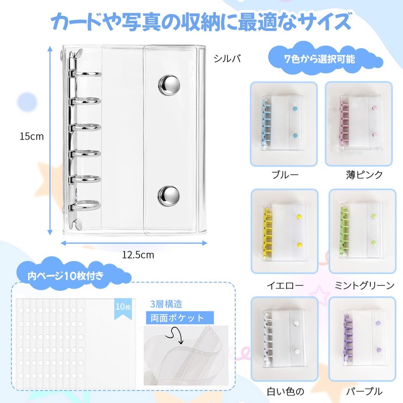Seal Notebook, A7, Clear, 10 Refills, 11 Pieces/20 Sheets, Loose