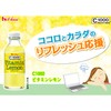 (Case) C1000 Vitamin Lemon 140mlX6 this