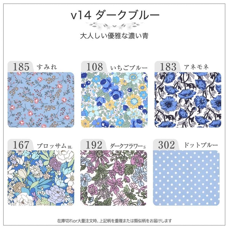 Cloth Napkins NO 6 Organic Cotton 7 Piece Set v14gr