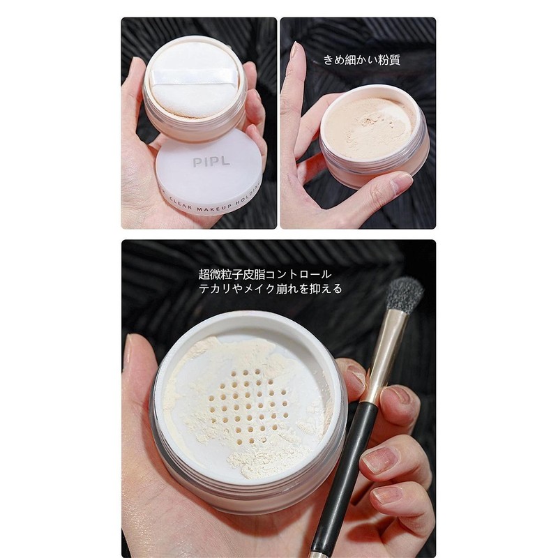 PIPL Powder, Loose Powder, Bare Skin Feel, Powder Puff Included,