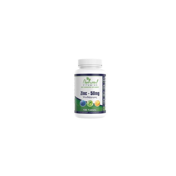 Natural Vitamins Zinc 50mg, 100 Tabs