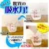 Condensation Remover Pouch, 10 Times, Made in Japan, Dew Absorption,