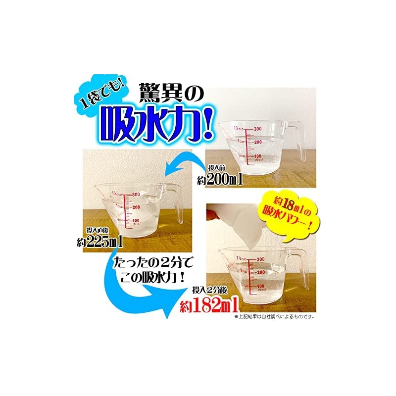 Condensation Remover Pouch, 10 Times, Made in Japan, Dew Absorption,