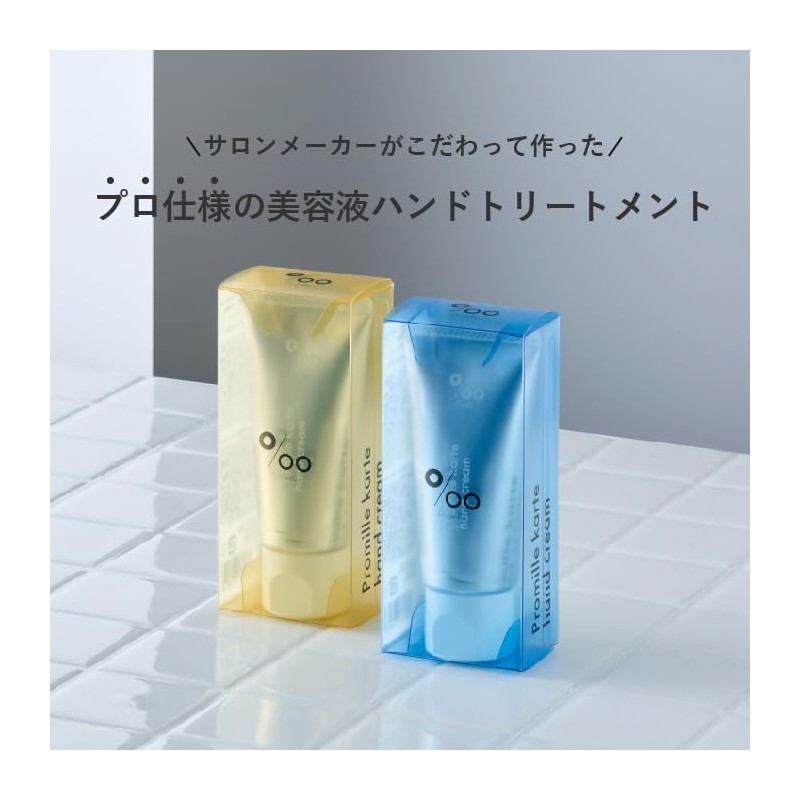 Promille Pro Mille Carte Hand Cream, Unscented, Anti-Drying, Moist