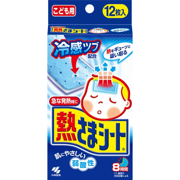 Netsusama Sheet Fever Cooling Sheets for Kids 12 sheets