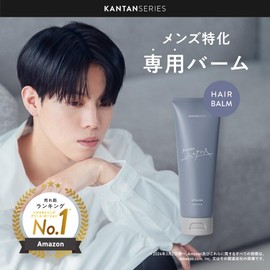 KANTANSERIES Easy Series Easy Nuance Hair Balm, 3.2 oz (90 g), Center Part Gloss, Men's White Tea Scent, Korean Style Hair Styling