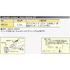 Kyoto Machine Tools (KTC) Nepros 0.25 inch (6.3 mm) (1/4
