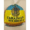 Ukrainian Rye Bread 24oz 680g