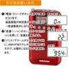 OHM RAD-P350N-R 07-8186 DSP Slim Radio, Wide FM Compatible, Red