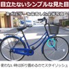 Bicycle Umbrella Holder Set of 2