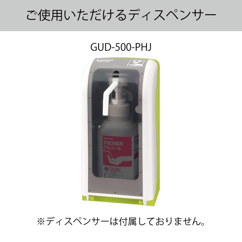 Saraya 42001 Tray C-Type