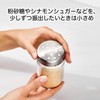 OXO Seasoning Container Flour Sieve Shaker (OXO 調味料入れ 粉ふるい シェイカー)