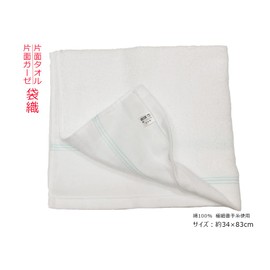[Bulk Purchase] Gauze Towel, 100% Cotton, Made in Japan, 13.4 x 32.7 inches (34 x 83 cm), Japan's First Gauze Towel, Established in 1888, Japan's First Gauze Towel, Set of 2 (White)