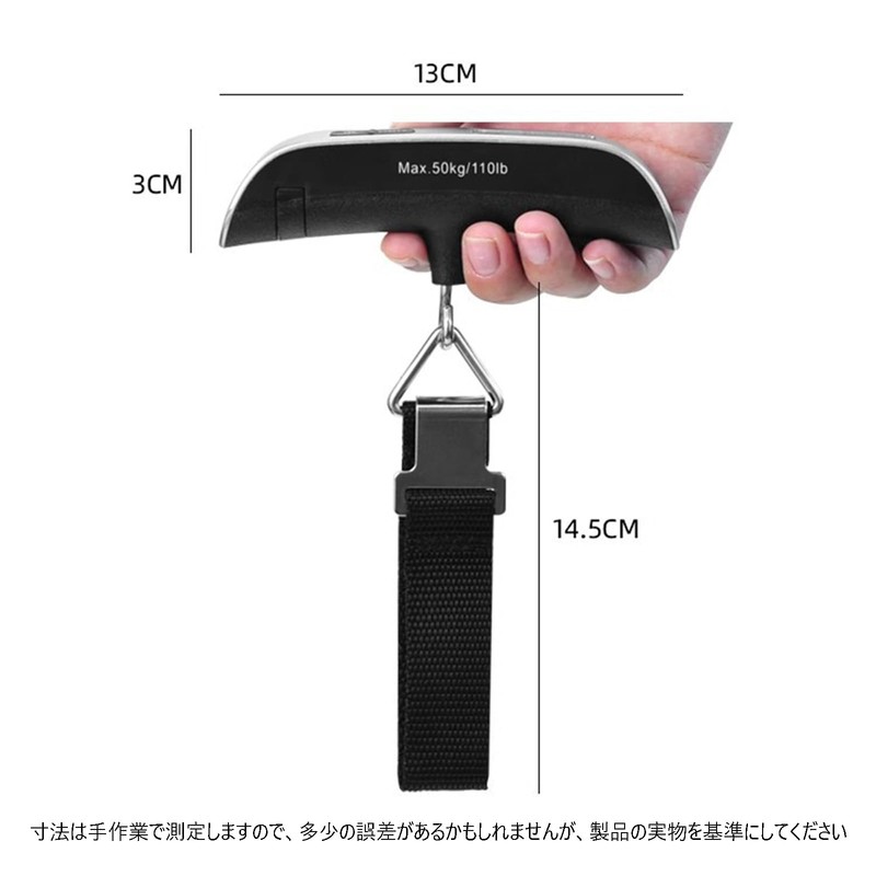 Hanging Scale, Bag Scale, Travel, Luggage Scale, LCC, Portable, Portable,
