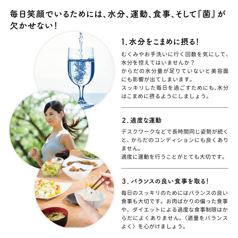 サジーによくあう らくさん菌とにゅうさん菌 フィネス サプリメント 酪酸菌 乳酸菌 オリゴ糖 60粒 約30日分