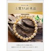 KYOUJUDOU Rutilated Quartz Power Stone Bracelet, Natural, King of Money