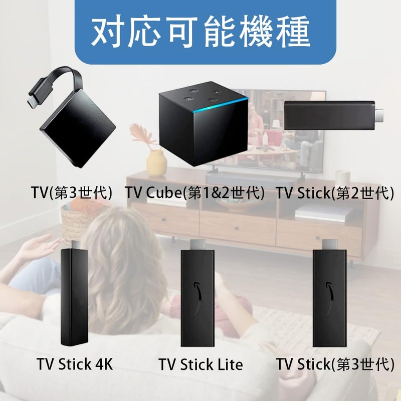 Replacement Remote Control, Stick Remote Control, Fuaiya (1st - 3rd