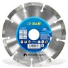 S&R Diamond Cutting Disc Pro, Diamond blade 125 x 22,23
