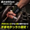 GORILLA SQUAD Wrist Wraps 24"/60cm 【Wrists Stay Steady Even with