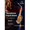 Asula Project Saxophone Stand, Tripod Type, Alto Sax Stand, Tenor