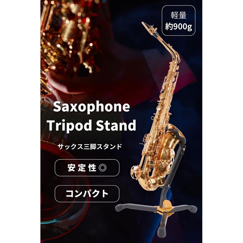 Asula Project Saxophone Stand, Tripod Type, Alto Sax Stand, Tenor