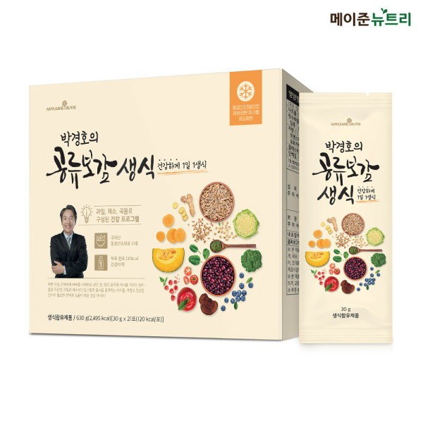 Mayjun Nutri Park Kyung-ho&#39;s Gongryubogam raw food 1 box (21 packets)