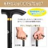 Free Duck Folding Cane, Folding Cane, Lightweight, Aluminum, 5 Adjustable